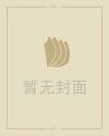 颧骨高